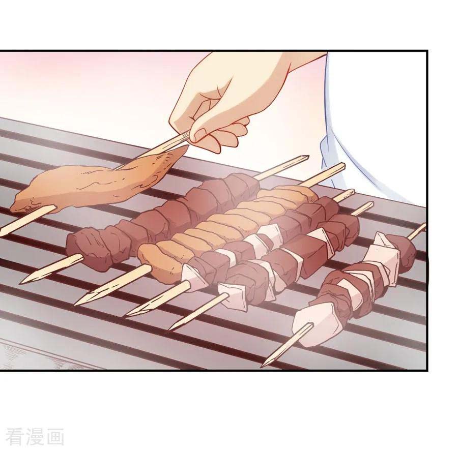 i-am-gao-fu-shuai - Chapter: 101