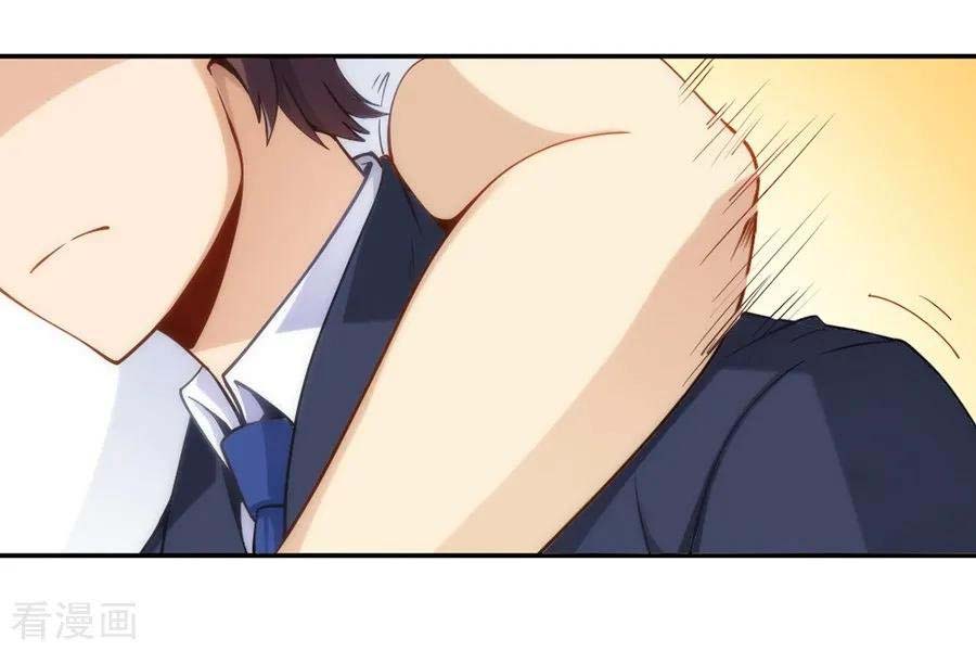 i-am-gao-fu-shuai - Chapter: 101