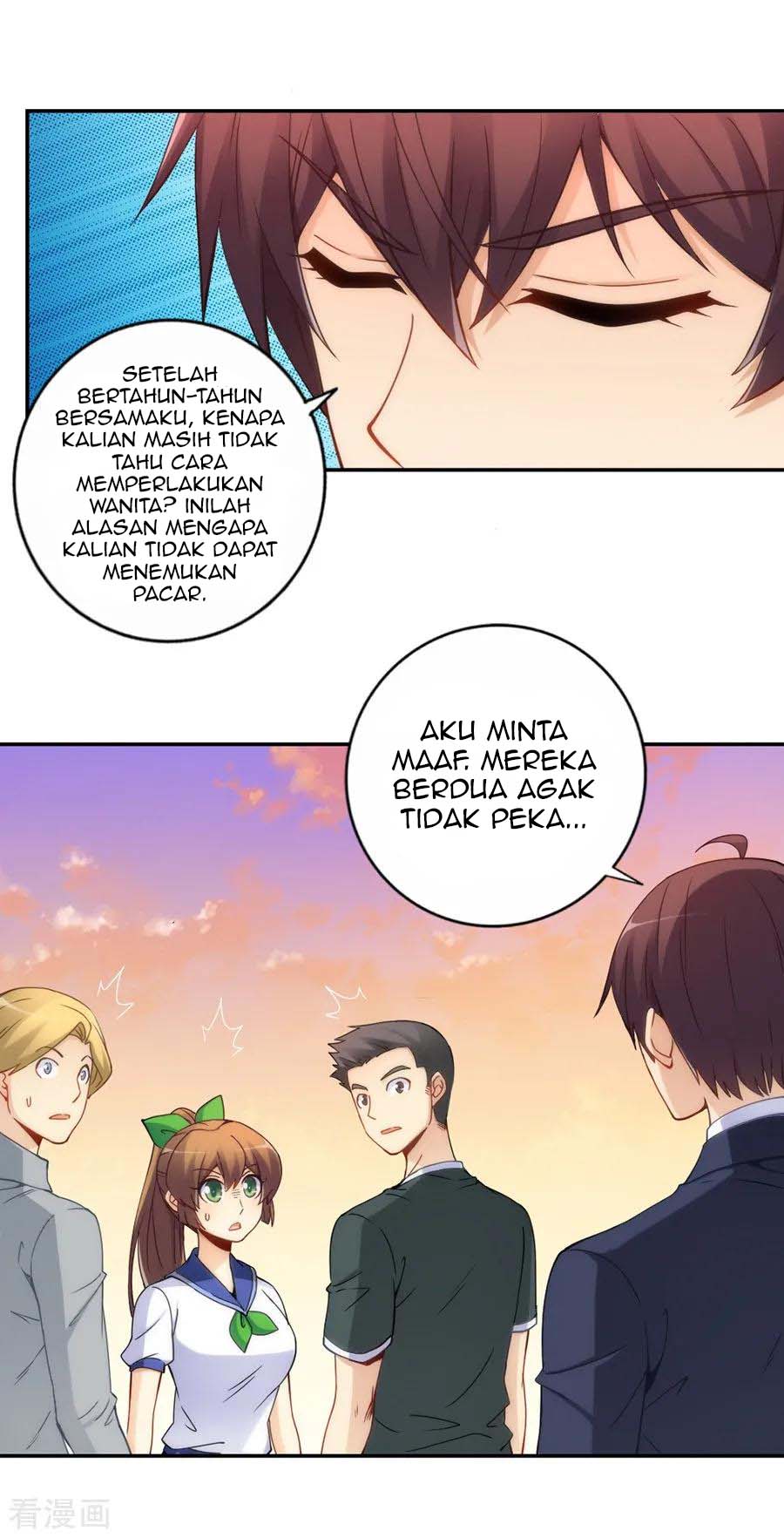 i-am-gao-fu-shuai - Chapter: 101