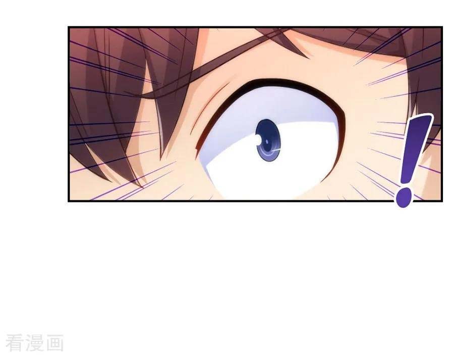 i-am-gao-fu-shuai - Chapter: 101