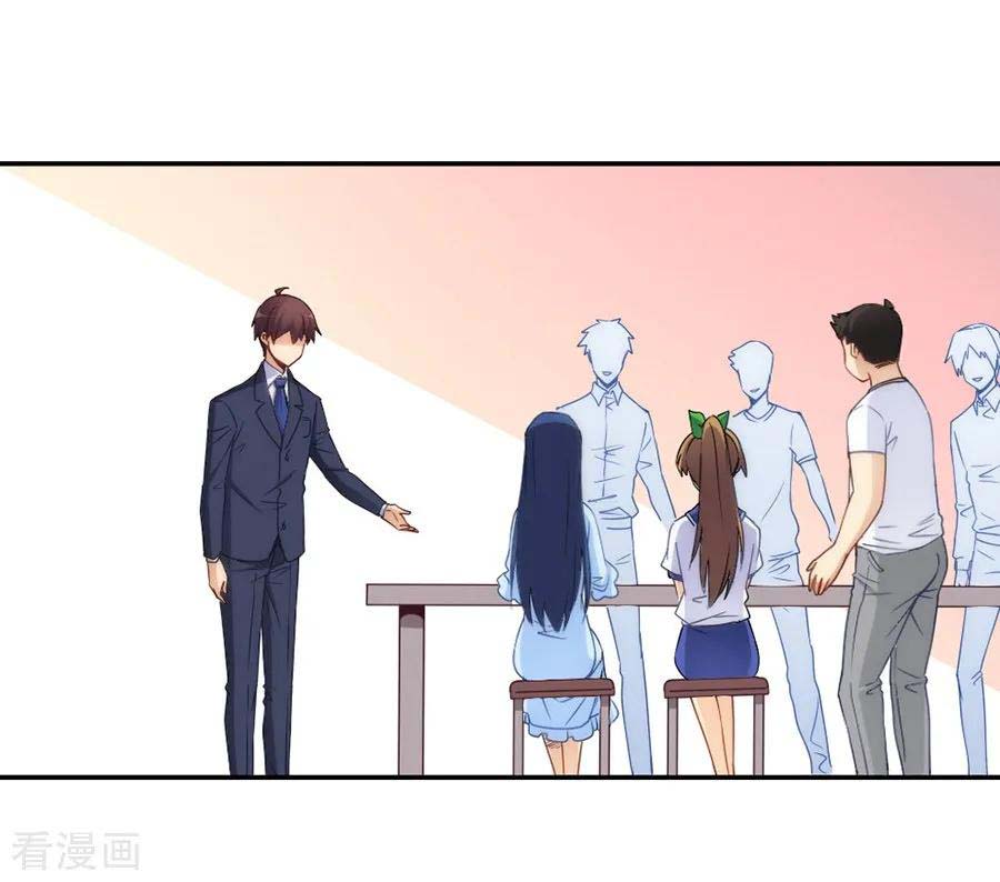 i-am-gao-fu-shuai - Chapter: 101