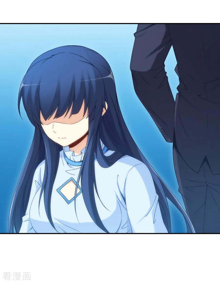 i-am-gao-fu-shuai - Chapter: 101