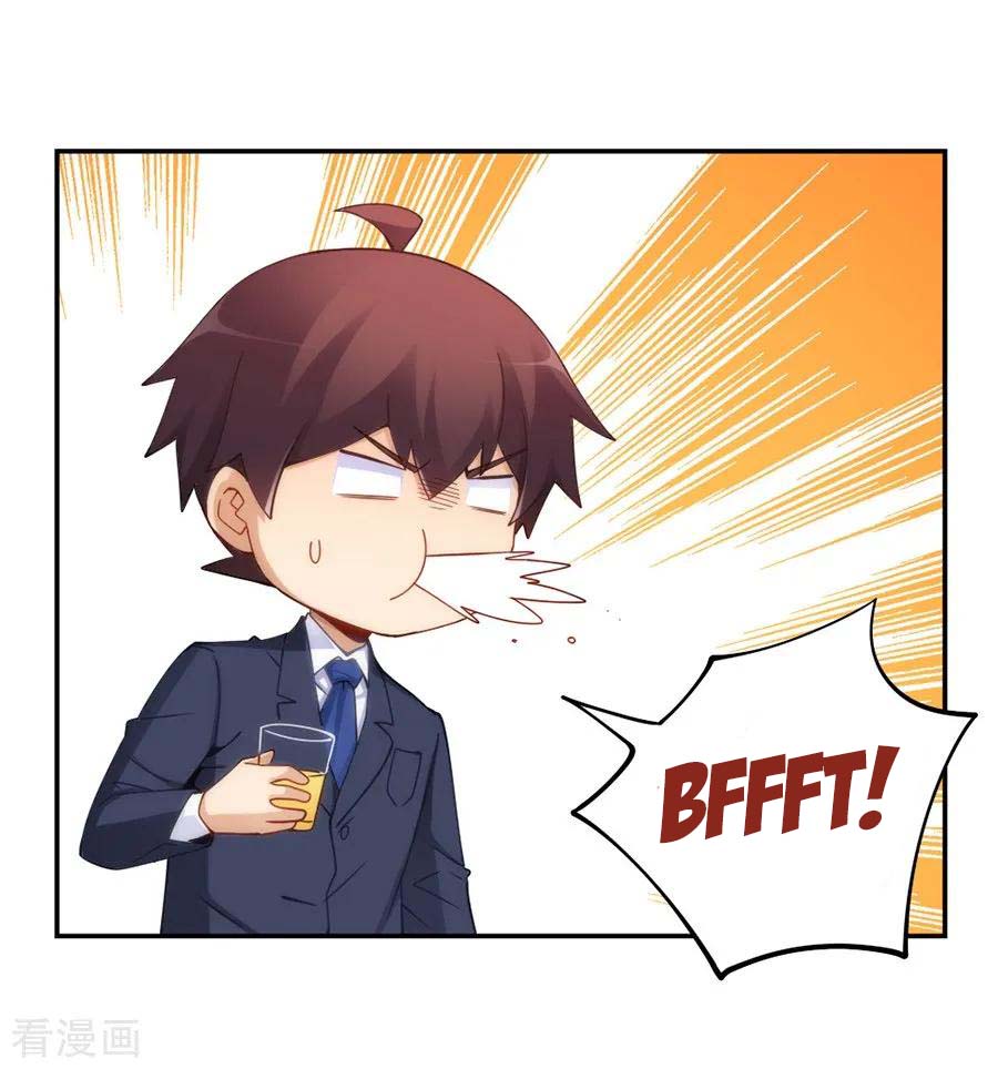 i-am-gao-fu-shuai - Chapter: 101