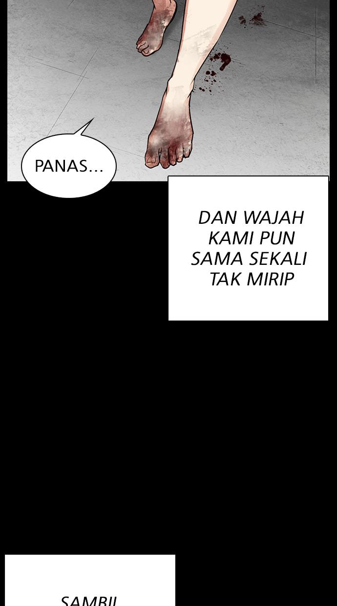 lookism - Chapter: 312