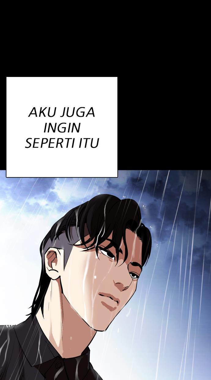 lookism - Chapter: 312