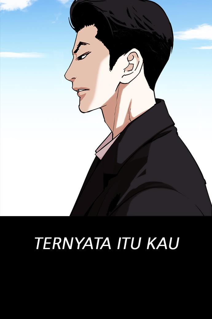 lookism - Chapter: 312