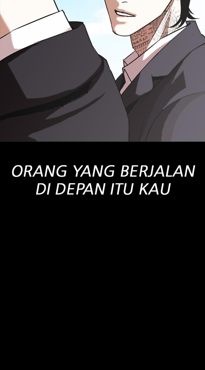 lookism - Chapter: 312