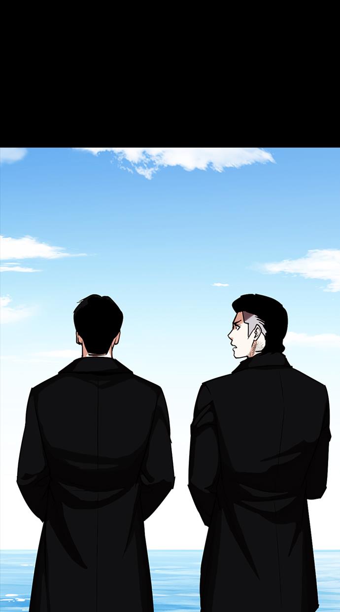 lookism - Chapter: 312