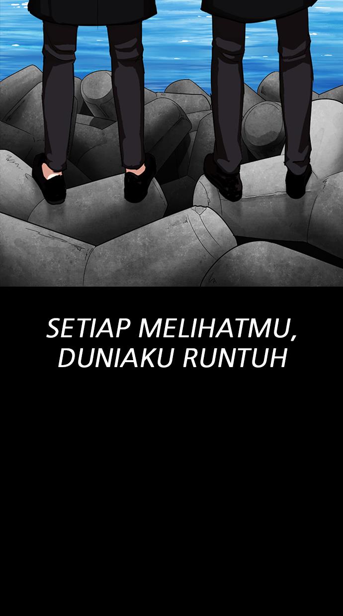 lookism - Chapter: 312