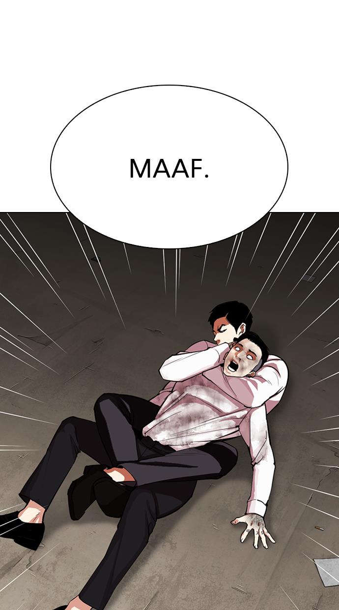 lookism - Chapter: 312