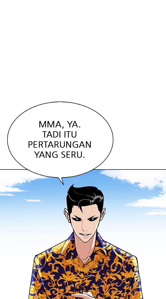 lookism - Chapter: 312