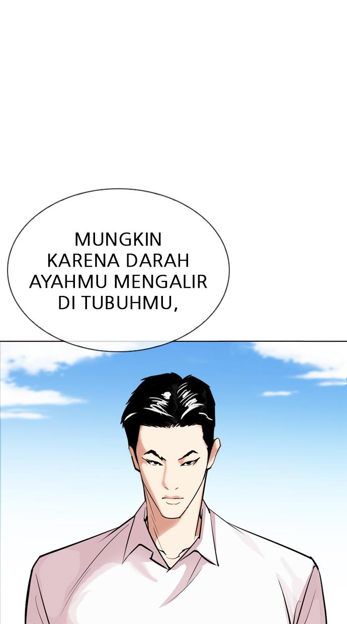 lookism - Chapter: 312