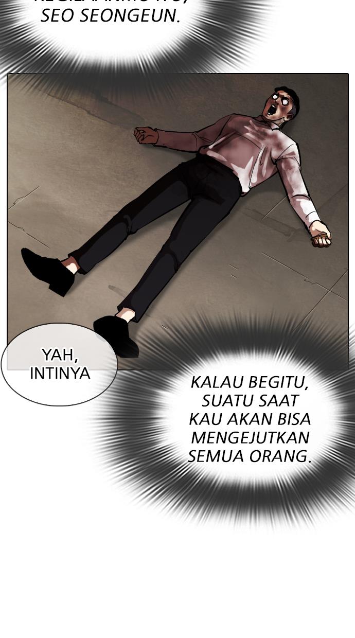 lookism - Chapter: 312