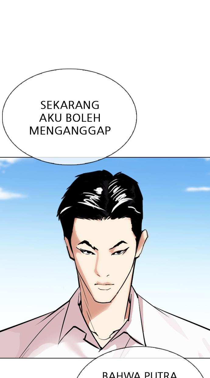 lookism - Chapter: 312