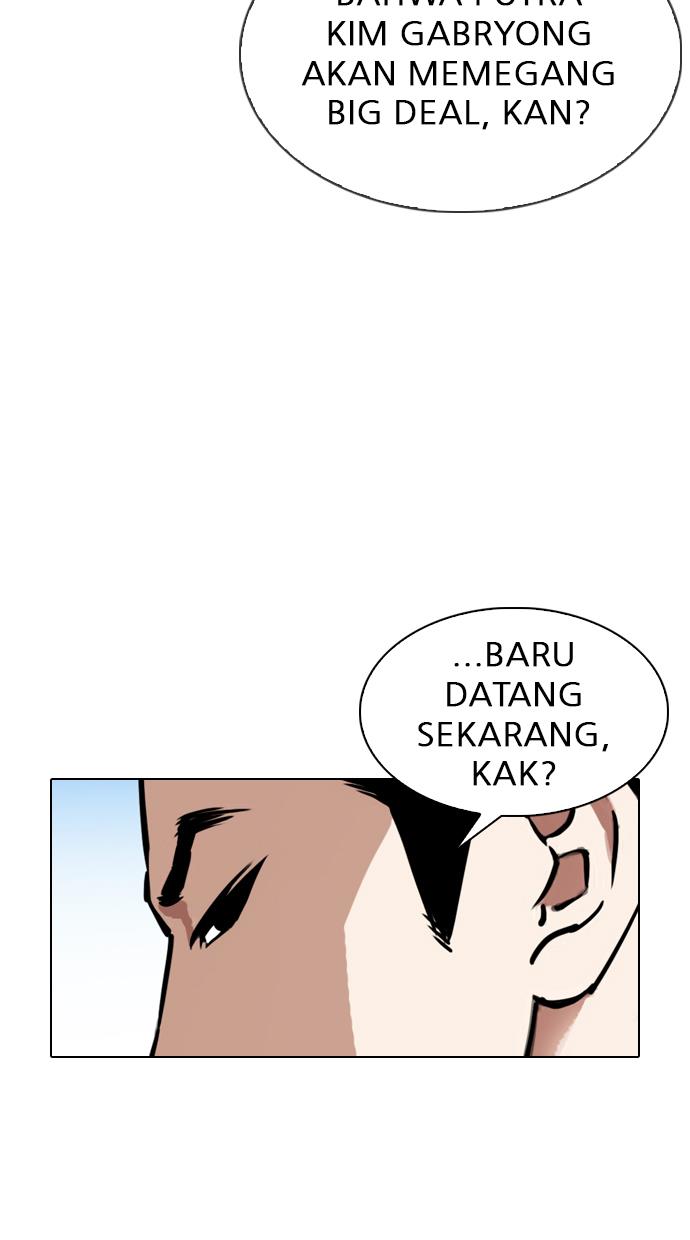 lookism - Chapter: 312