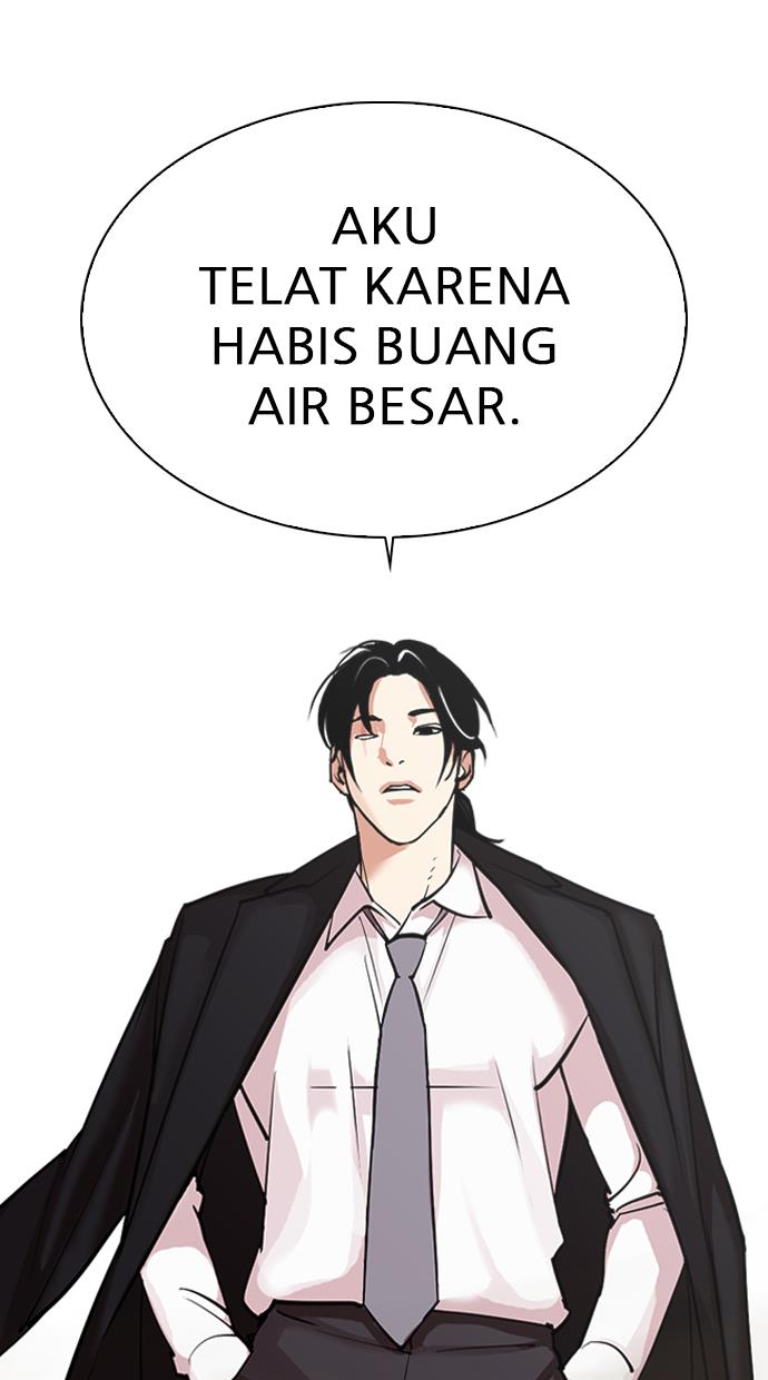 lookism - Chapter: 312