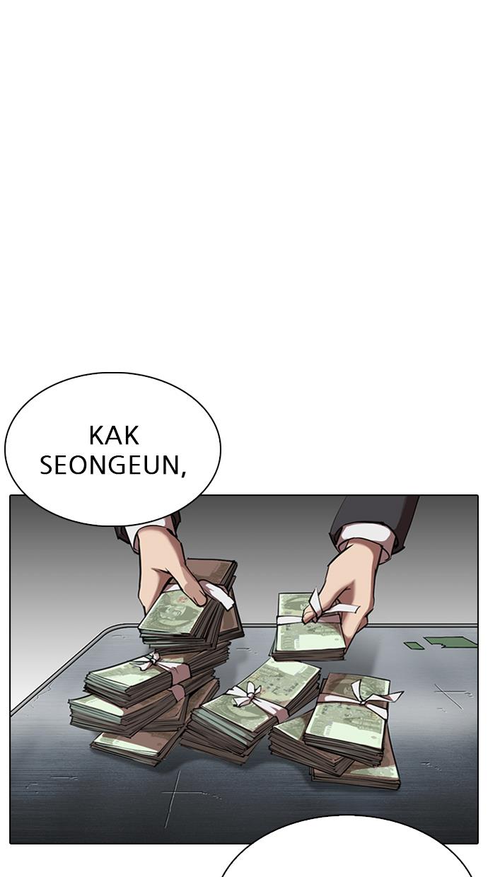 lookism - Chapter: 311