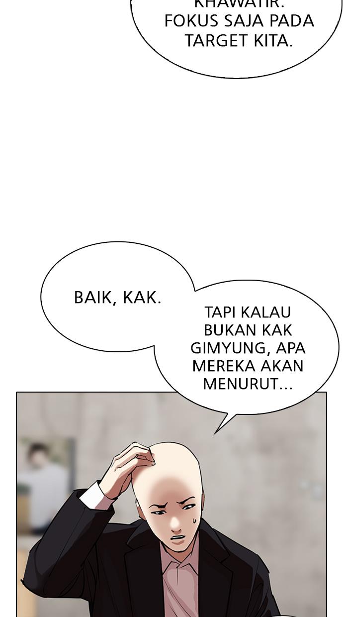 lookism - Chapter: 311