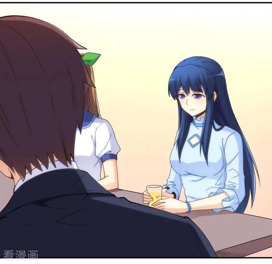 i-am-gao-fu-shuai - Chapter: 102