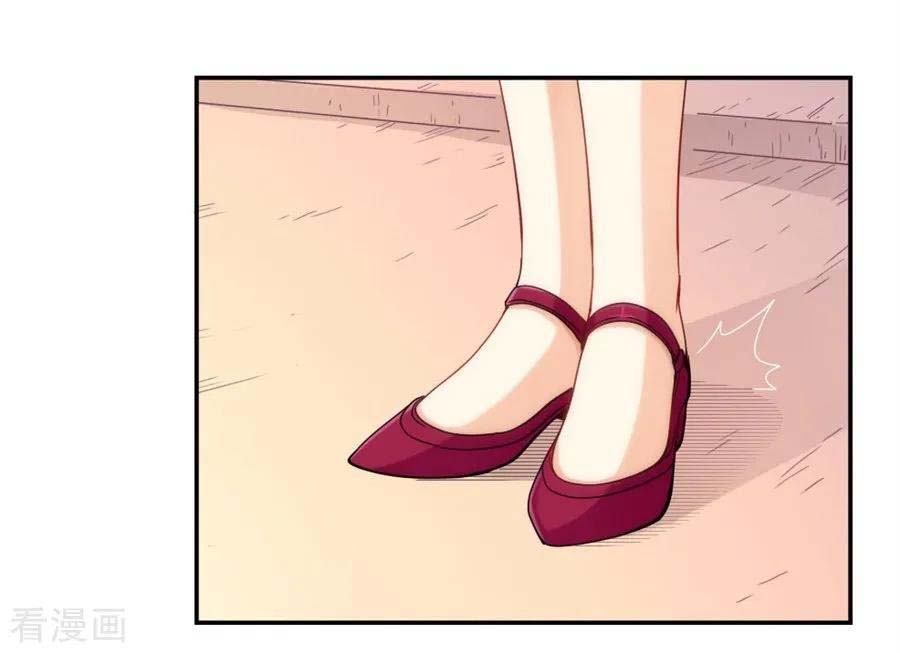 i-am-gao-fu-shuai - Chapter: 102