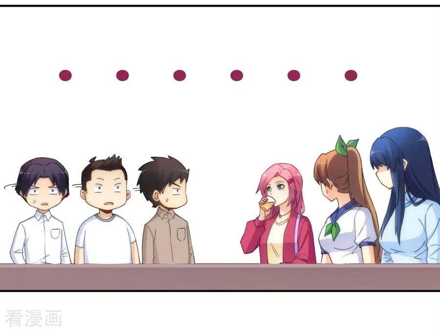 i-am-gao-fu-shuai - Chapter: 102