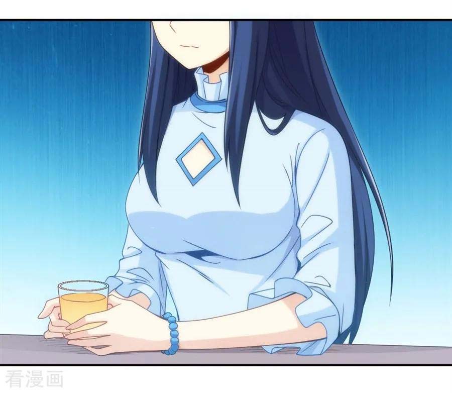 i-am-gao-fu-shuai - Chapter: 102