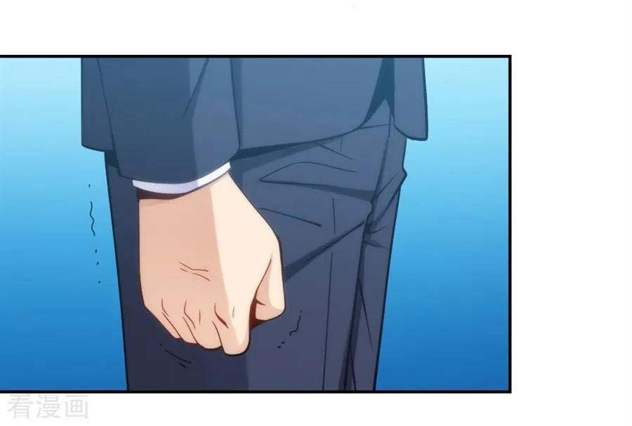 i-am-gao-fu-shuai - Chapter: 102