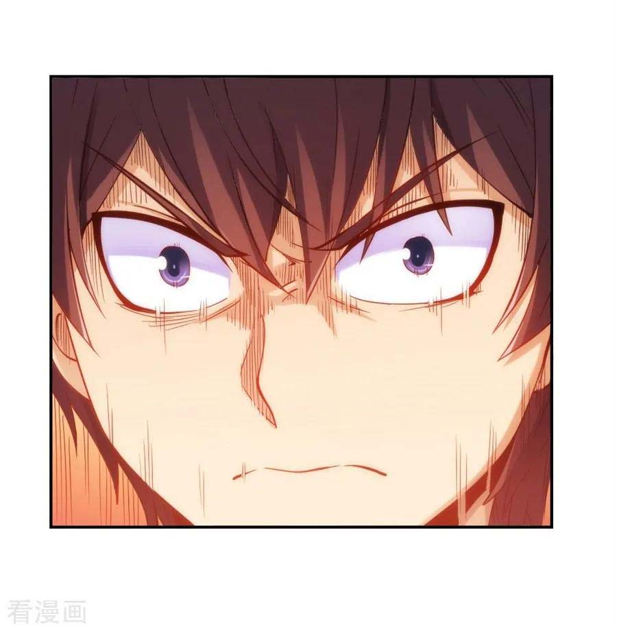 i-am-gao-fu-shuai - Chapter: 102