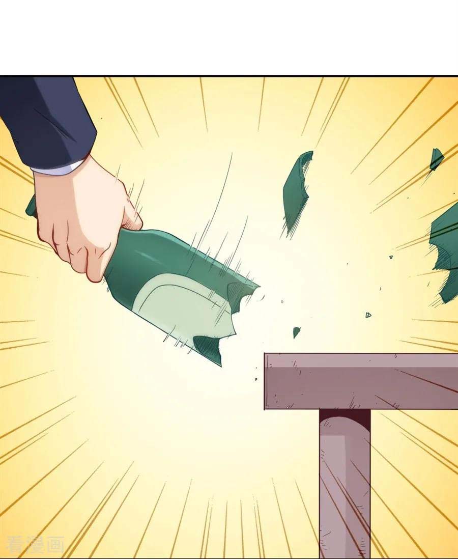 i-am-gao-fu-shuai - Chapter: 102