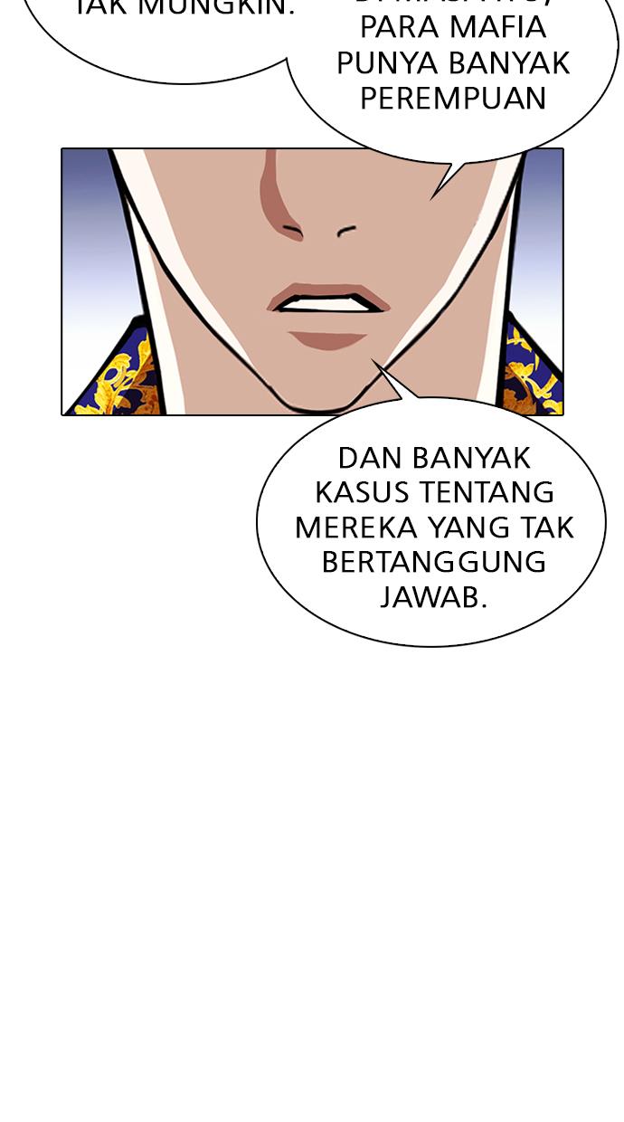 lookism - Chapter: 311