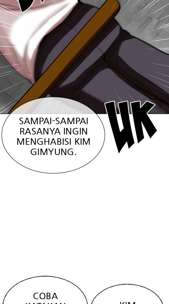 lookism - Chapter: 311