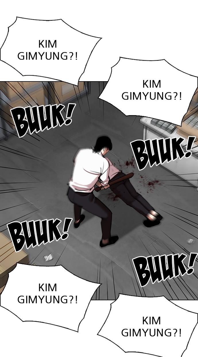 lookism - Chapter: 311