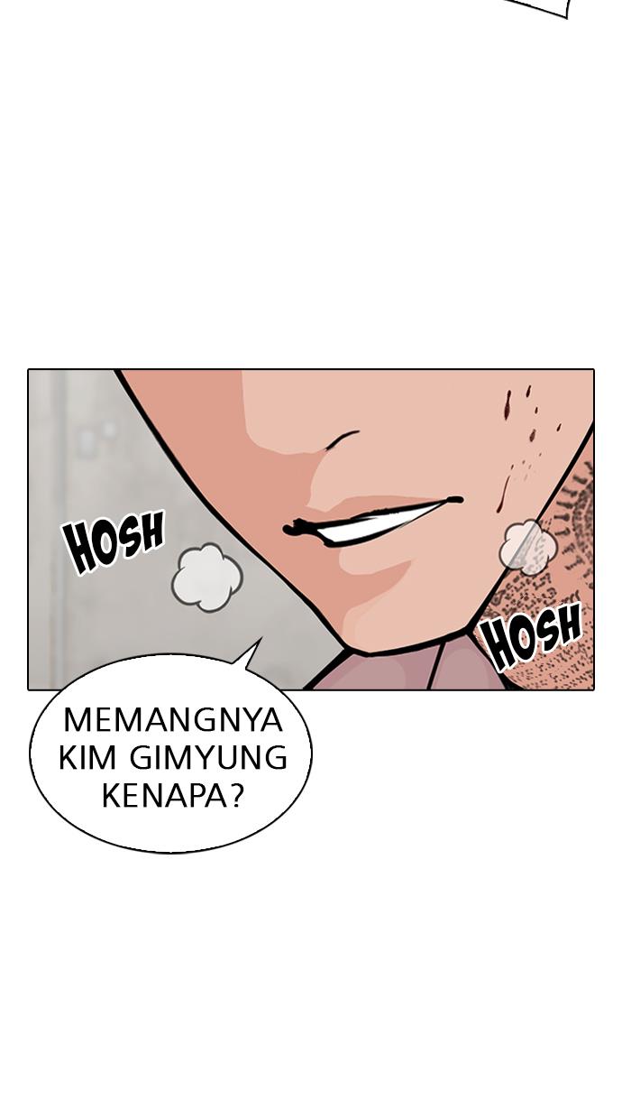 lookism - Chapter: 311