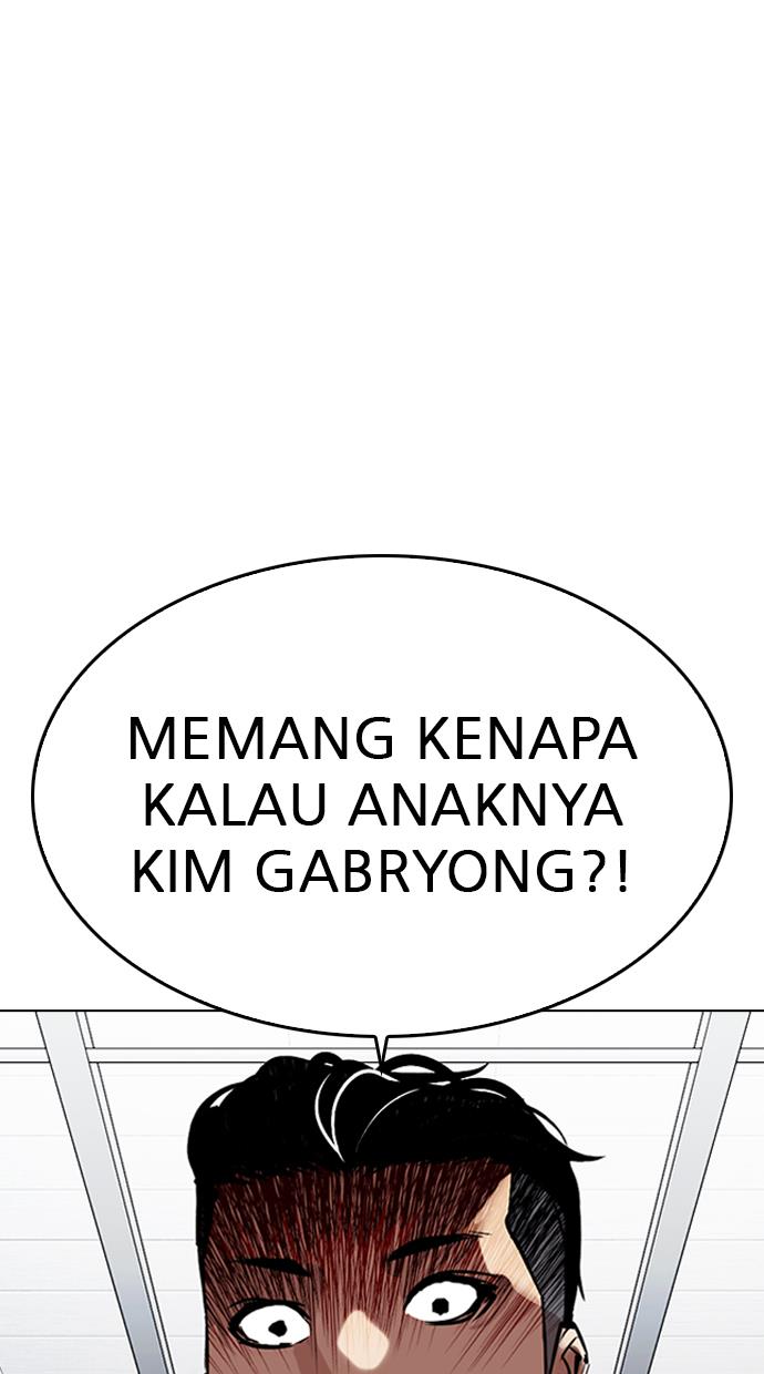 lookism - Chapter: 311