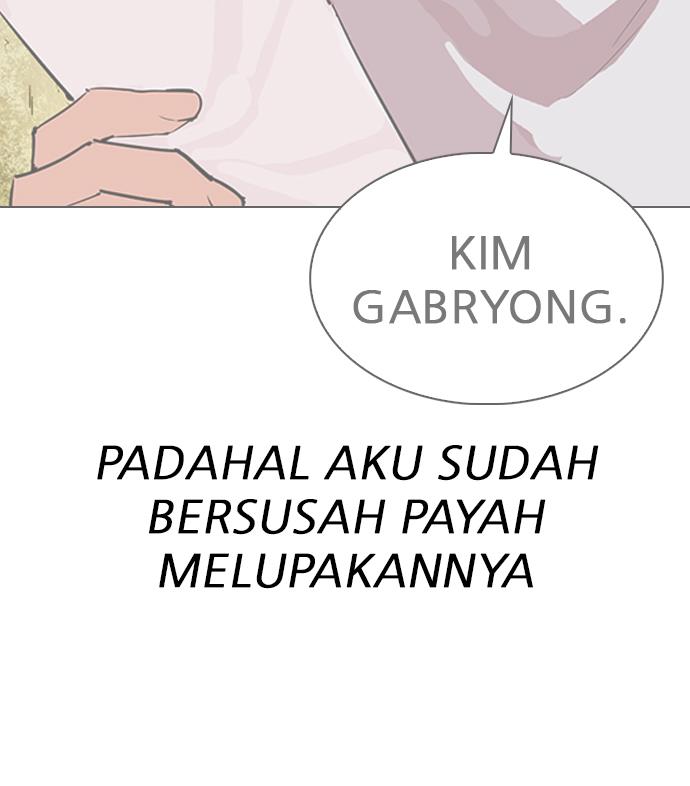 lookism - Chapter: 311