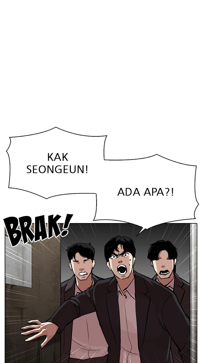 lookism - Chapter: 311