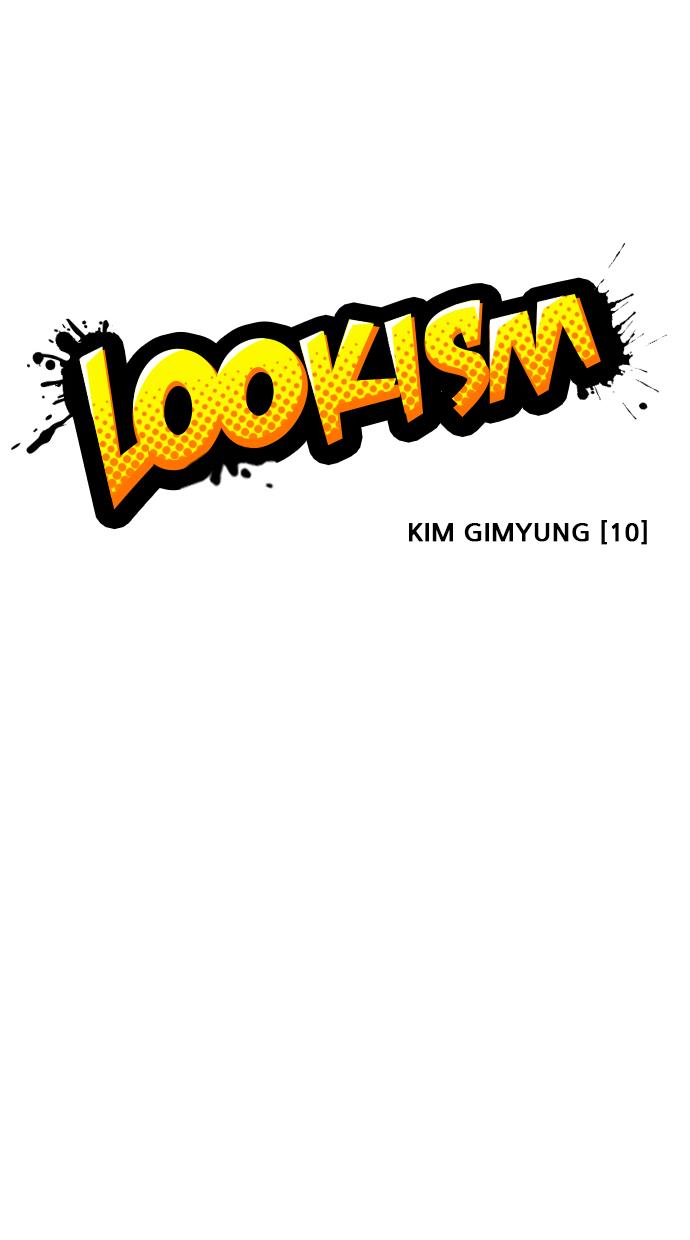 lookism - Chapter: 311