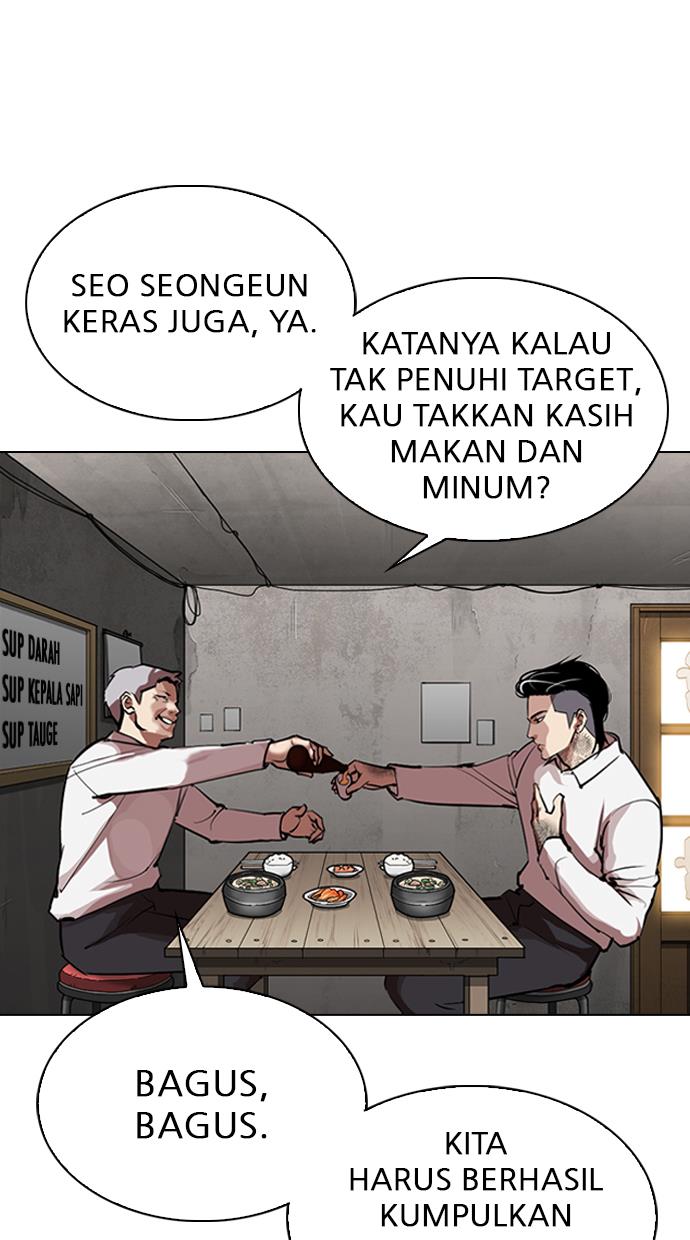 lookism - Chapter: 311