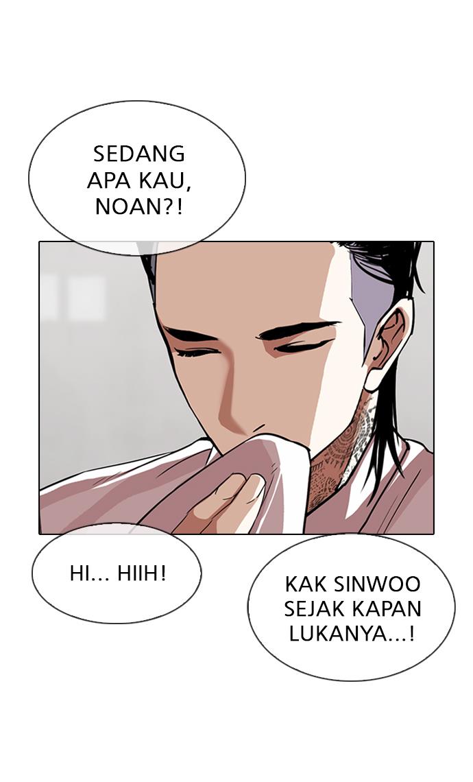 lookism - Chapter: 311