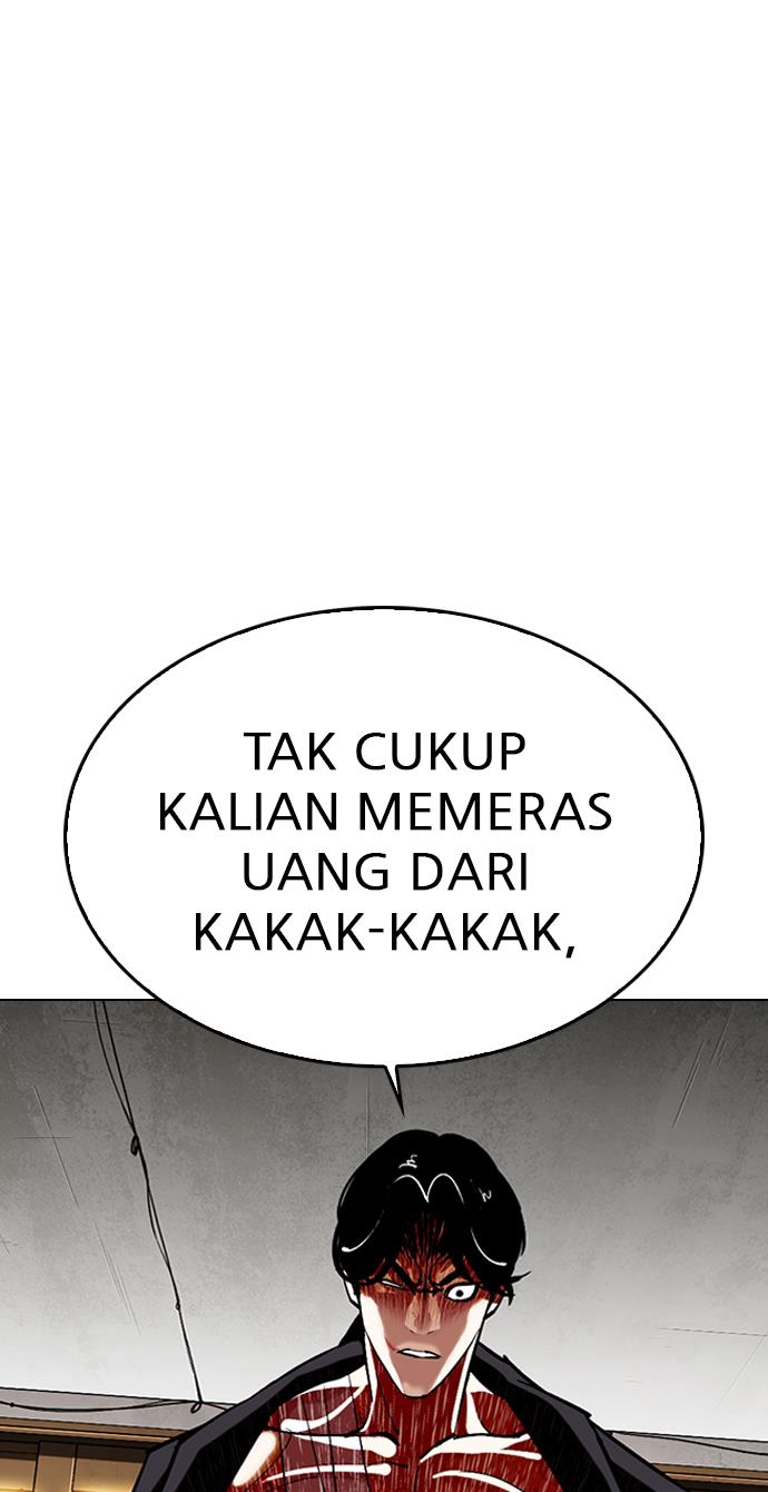 lookism - Chapter: 311