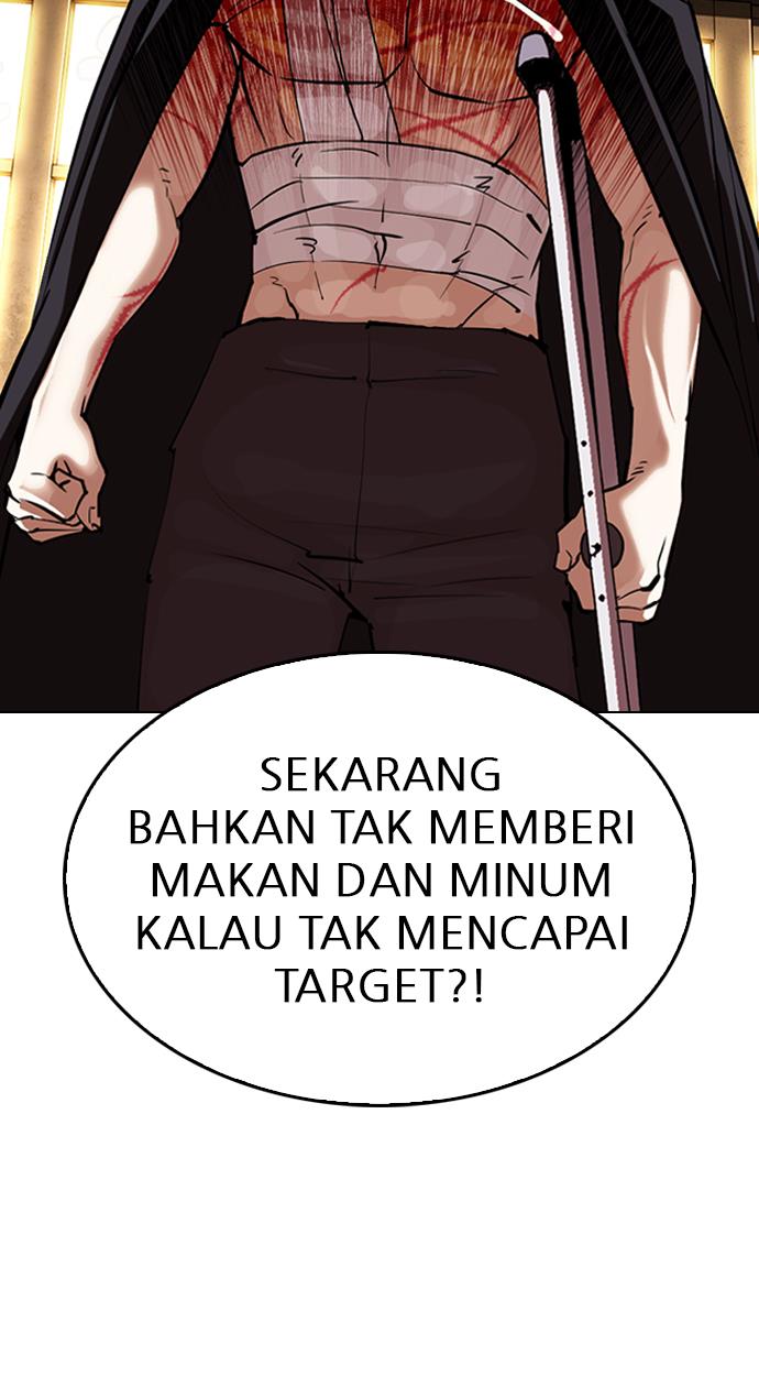 lookism - Chapter: 311