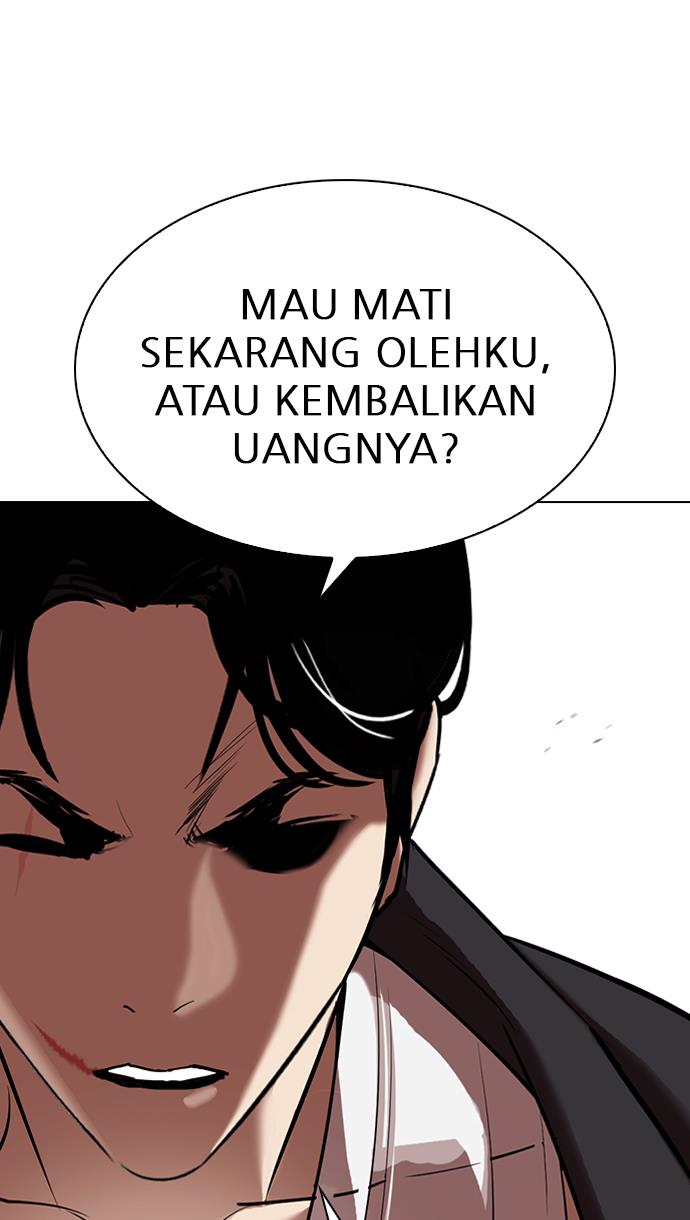 lookism - Chapter: 311