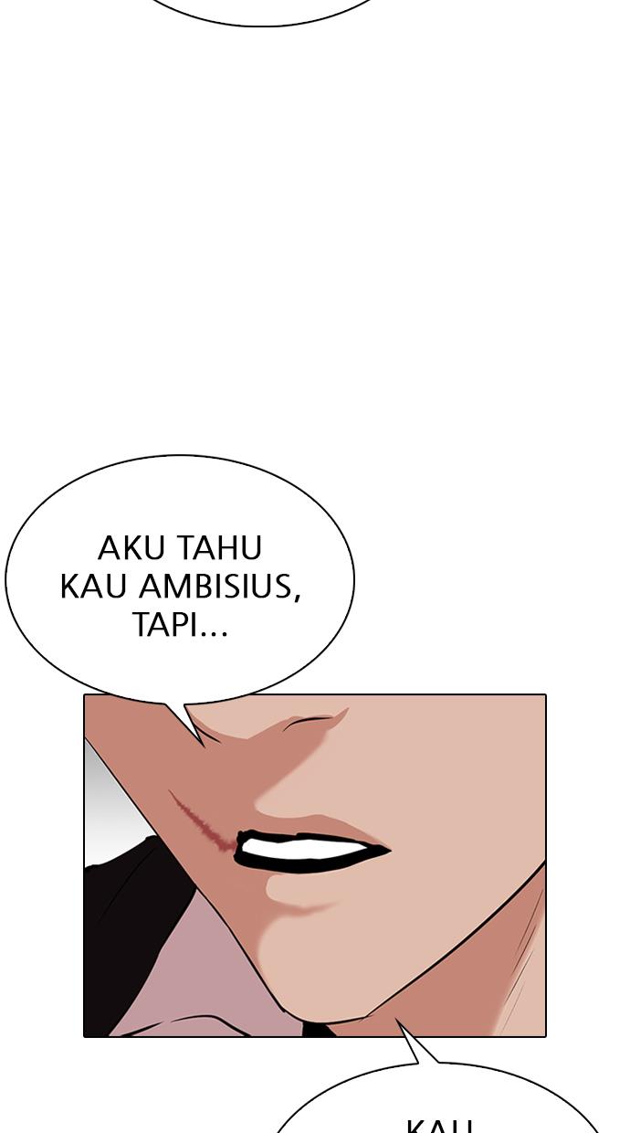 lookism - Chapter: 311