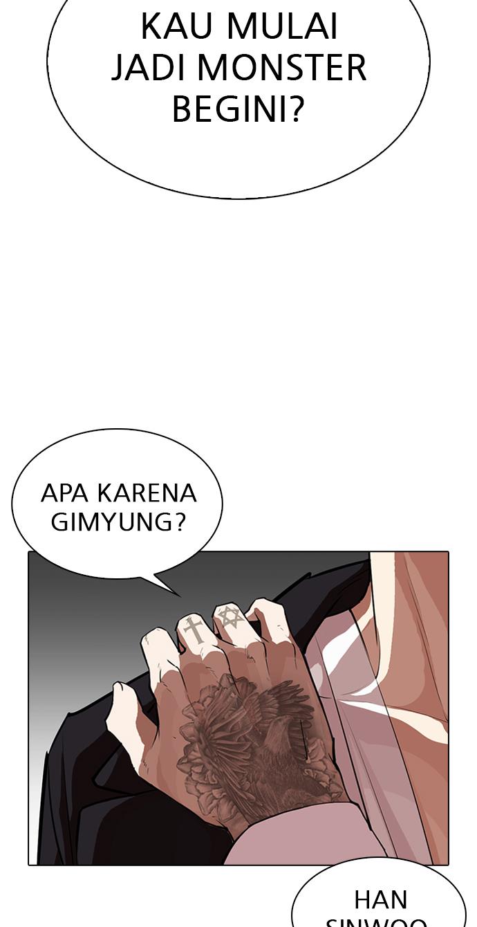 lookism - Chapter: 311