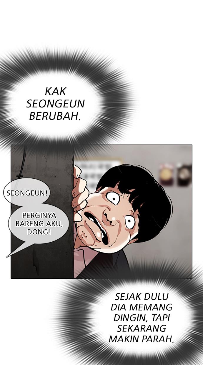 lookism - Chapter: 311