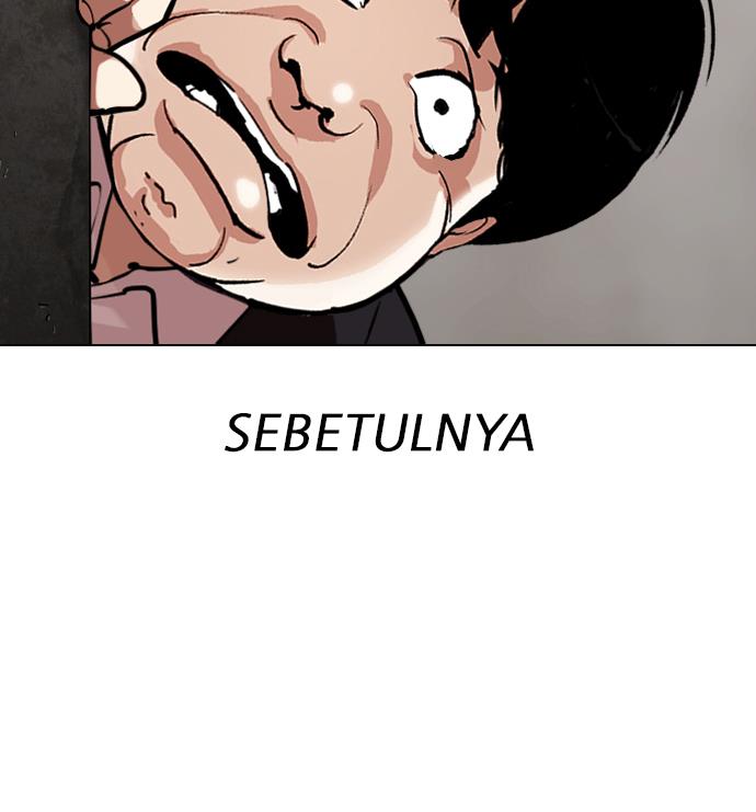 lookism - Chapter: 311