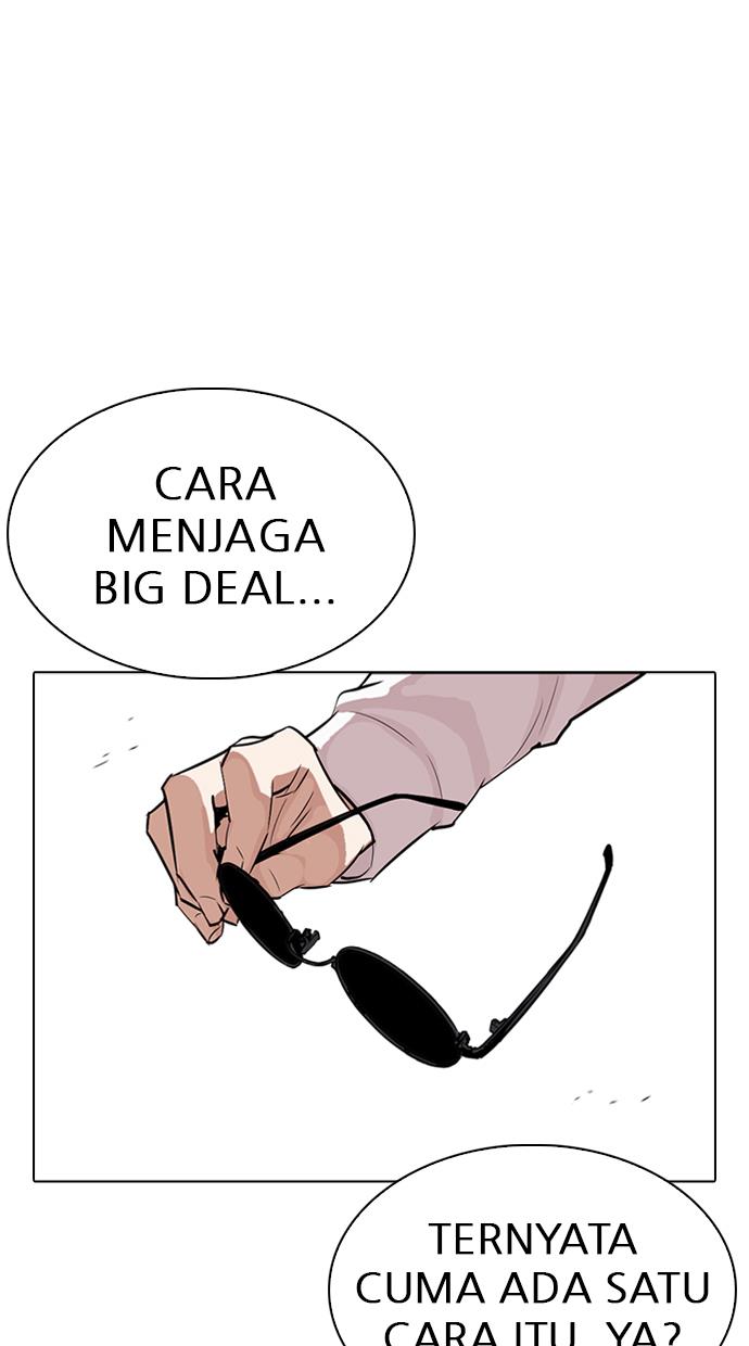 lookism - Chapter: 311