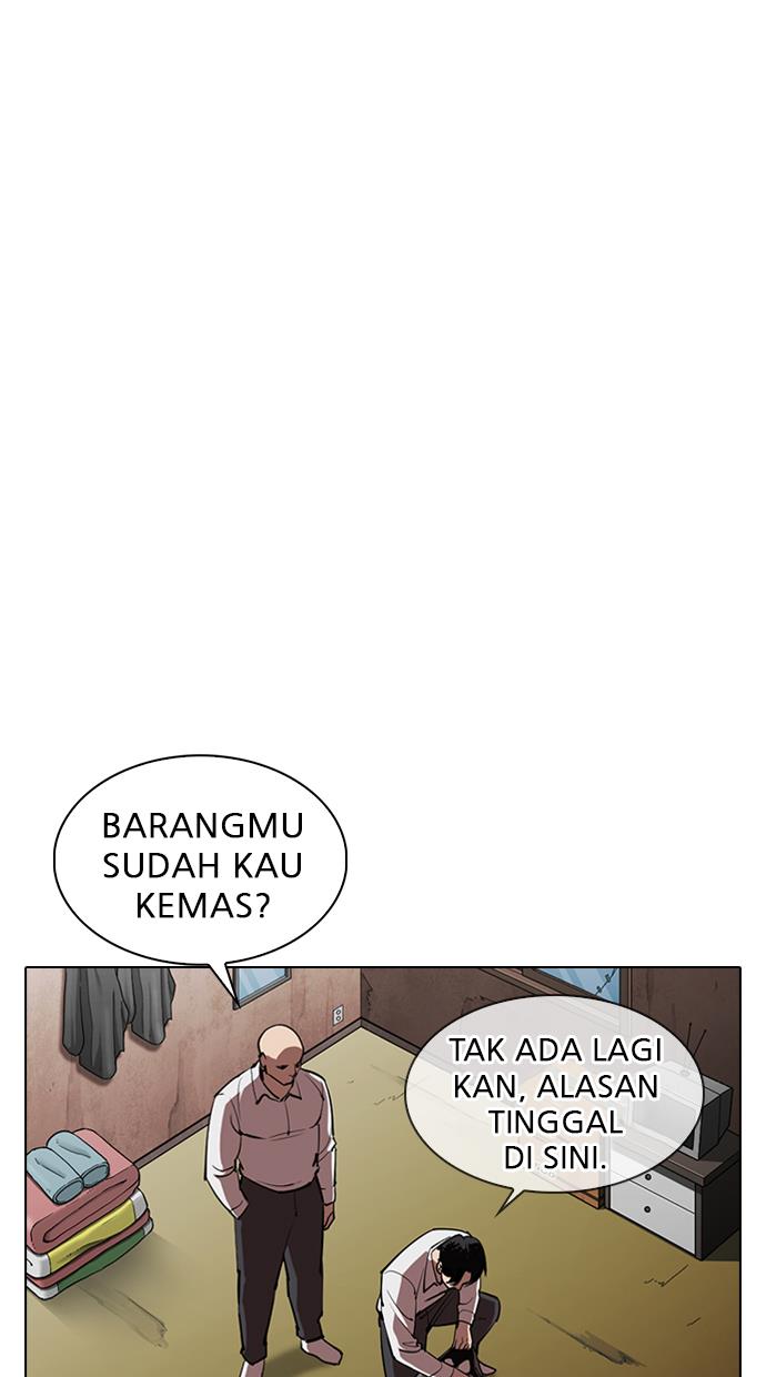 lookism - Chapter: 311