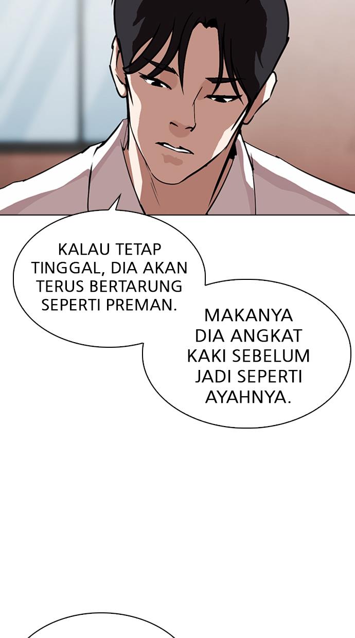 lookism - Chapter: 311