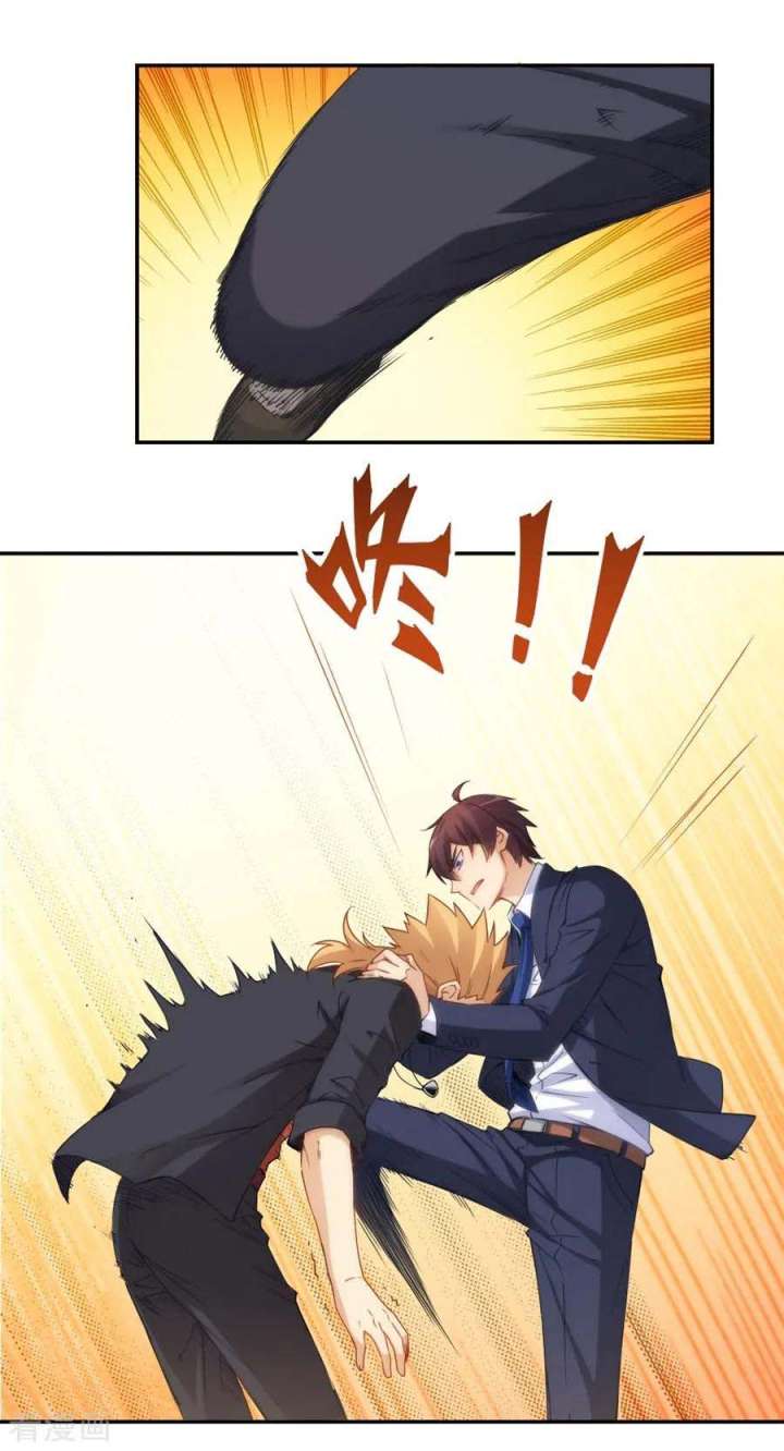 i-am-gao-fu-shuai - Chapter: 103